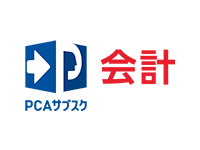 PCAサブスク会計jiman